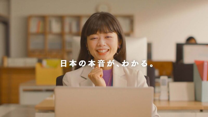 DS.INSIGHT Place サービス紹介ムービー