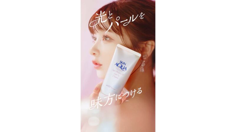 スキンアクアキラリ肌UV 「PEARL WORLD」篇