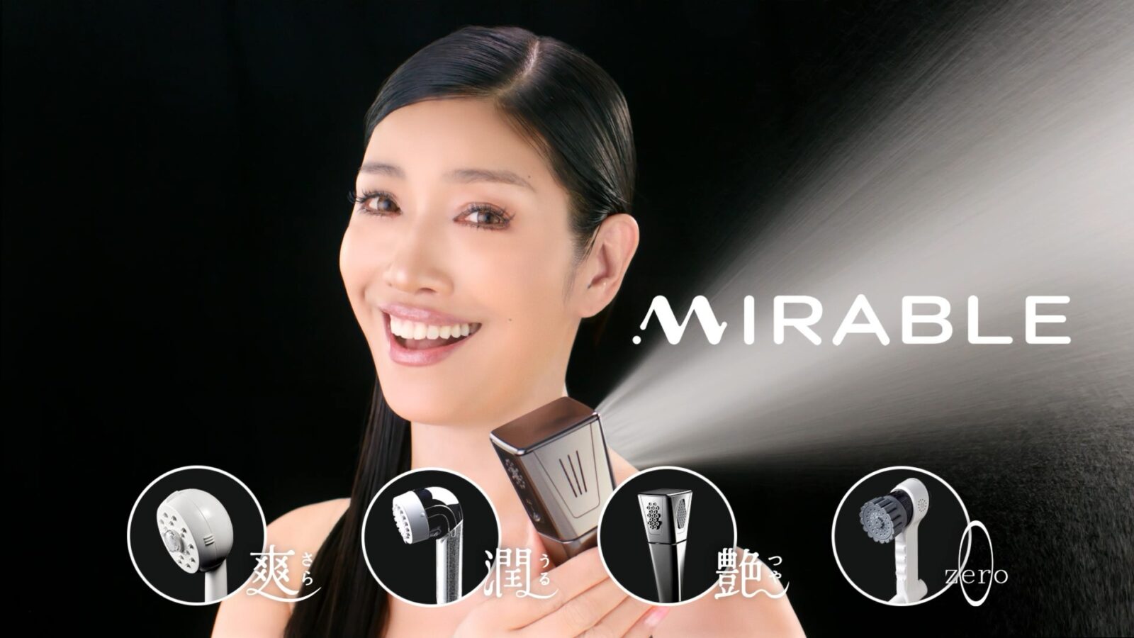 岡田 能征 – カントク