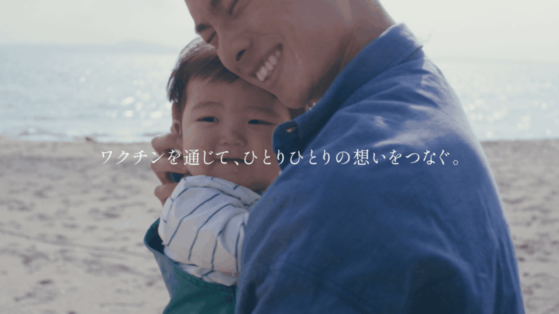 BIKEN90周年ブランドムービー「母子手帳」篇