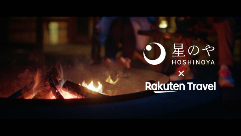 「星のや富士で贅沢グランピング」