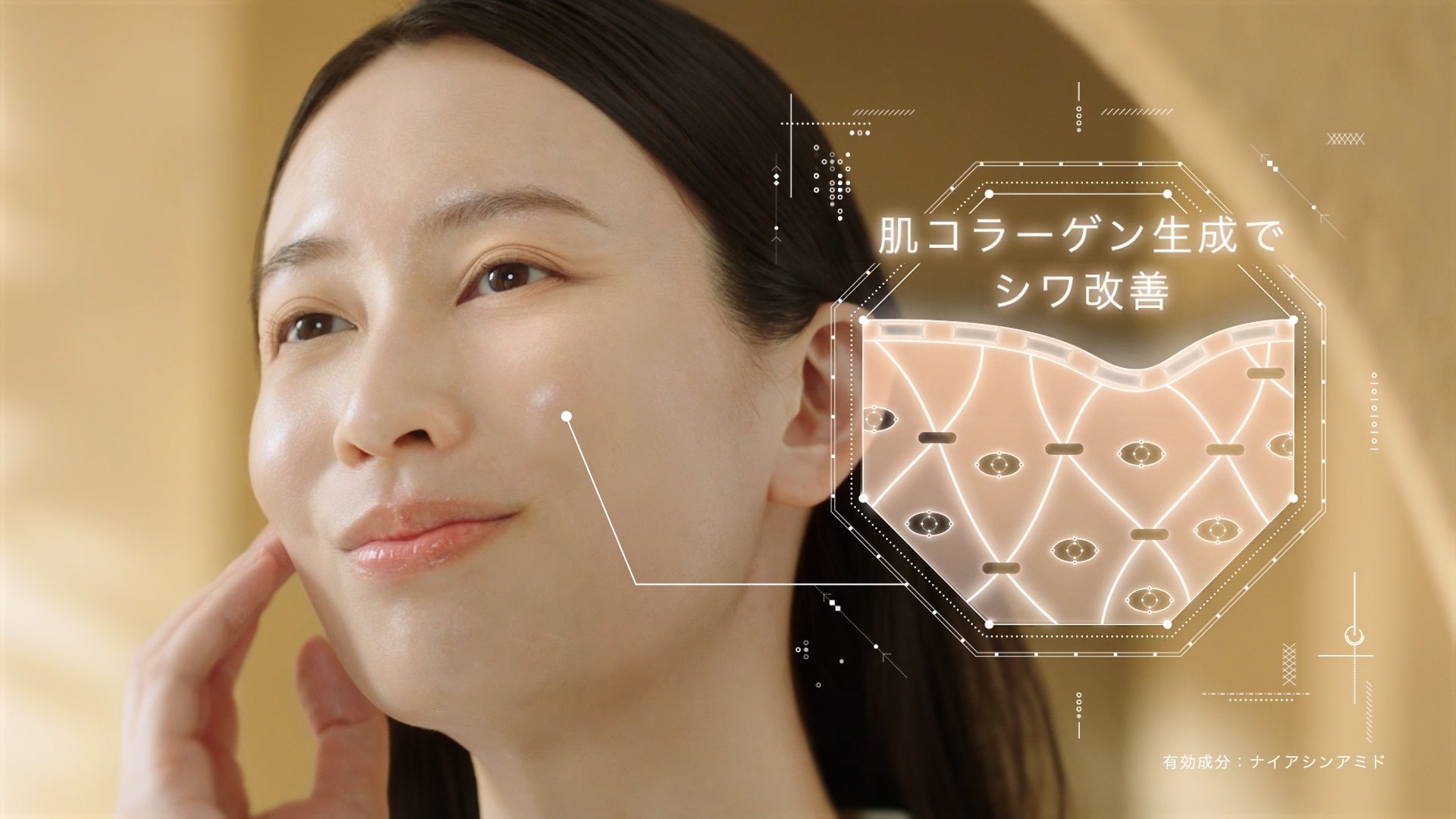 toiro VITALIZING「アラート」篇