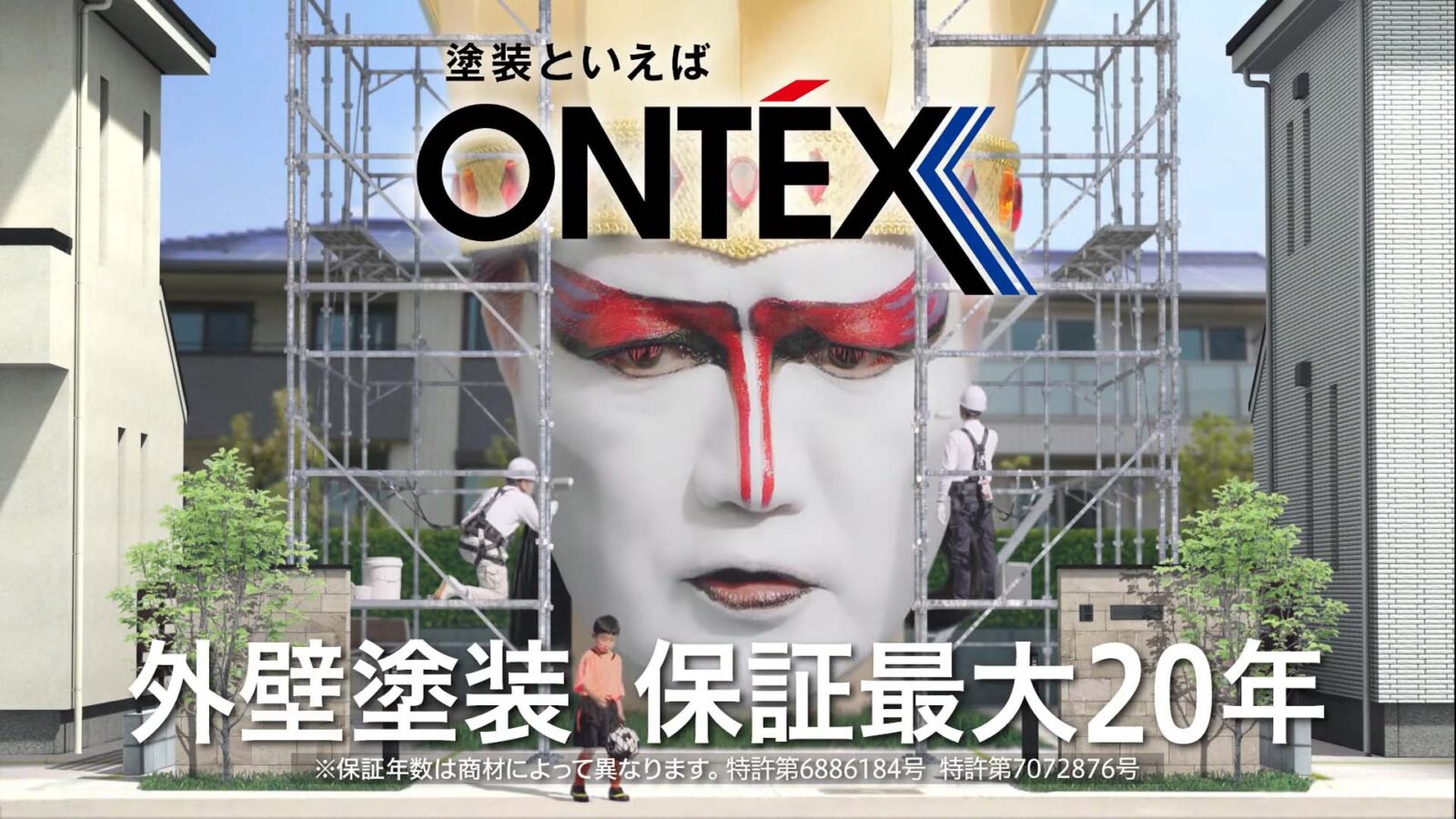 「乗り越えないといけない壁」