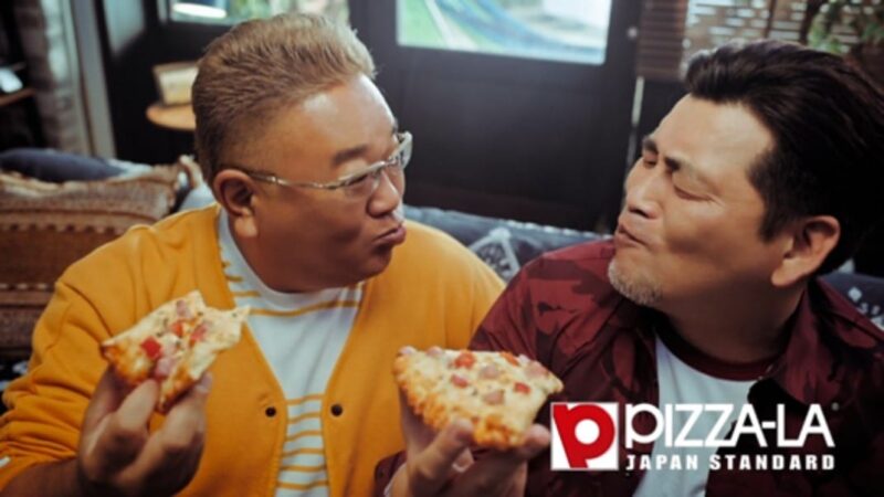 ピザーラ 　熟成パンチェッタのよくばりクォーター「頭がいっぱい」篇