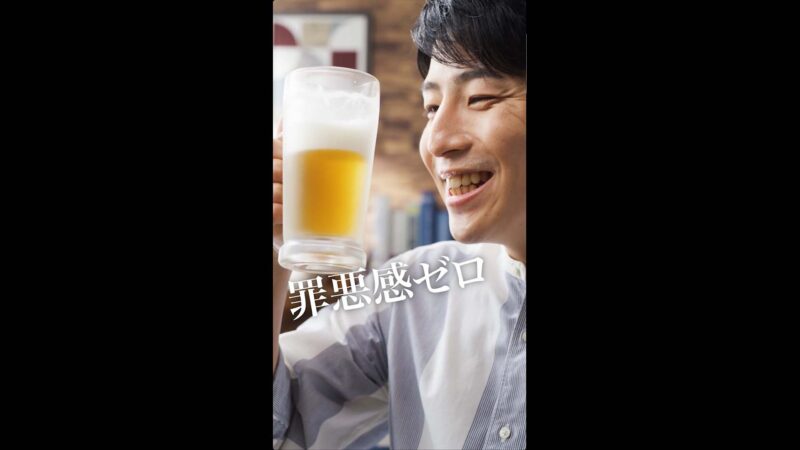 パーフェクトサントリービール 「おいしいラーメン餃子にはパーフェクトサントリービール」 