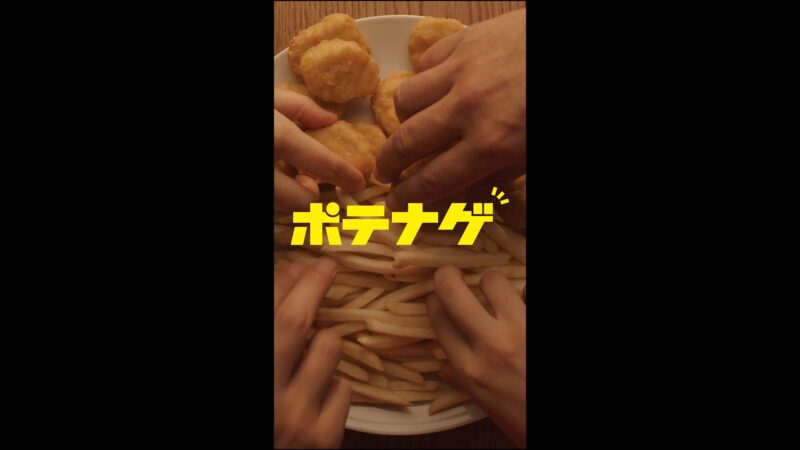 ポテナゲtwitter用広告動画