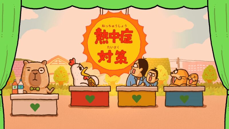 GREEN DA・KA・RA『熱中症対策こどもキケンクイズ』篇 