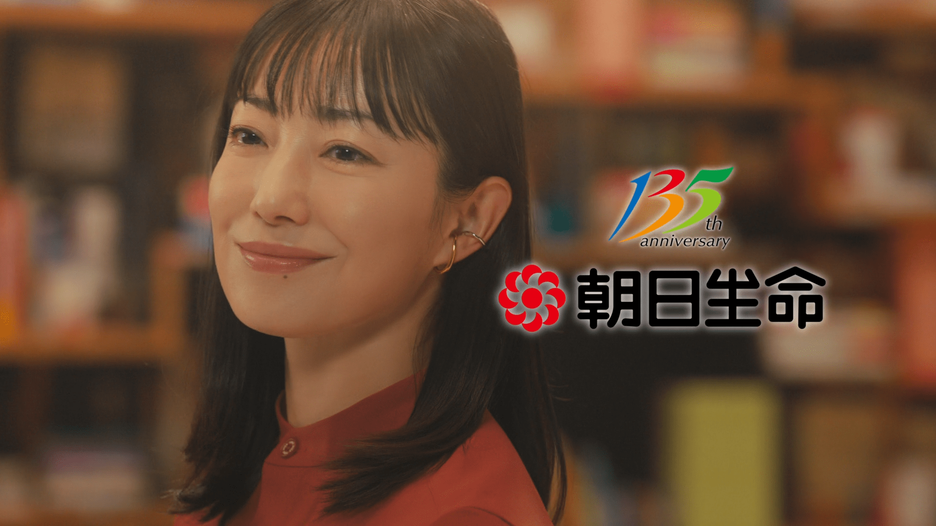 あんしん介護 「あんしんがいっぱい」TVCM