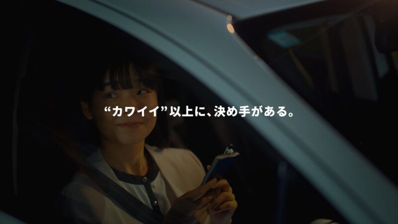 自動車保険と言えば、どうしたって「チューリッヒ」を思い出してしまう動画