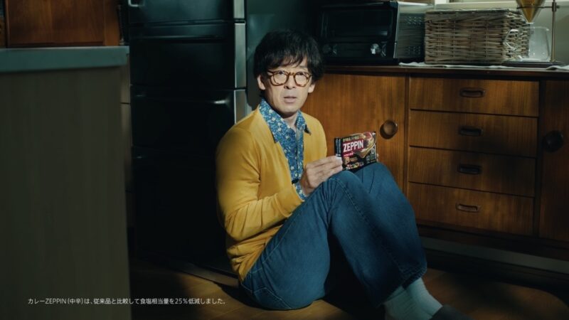 おいしい塩分量シリーズ「我が家のカレー、これでいく！」篇