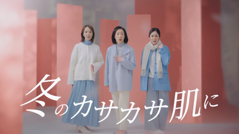 パーフェクトワン 薬用スーパモイスチャージェル_冬篇