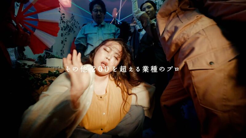 くらしのマーケット「助けて！トイレの水漏れパニック！」