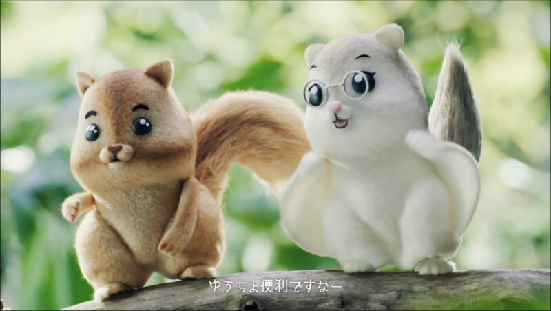 「ゆうちょの、実は！」　子育て大忙し篇