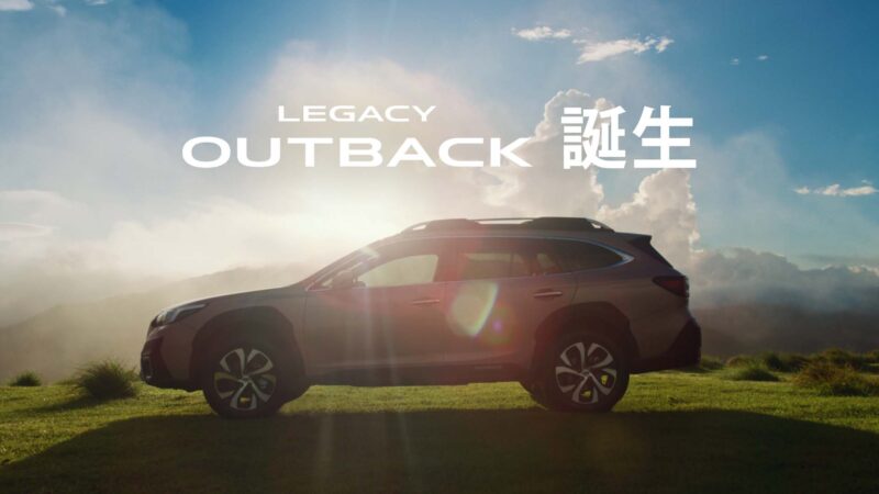 新型LEGACY OUTBACK プレミア映像	
