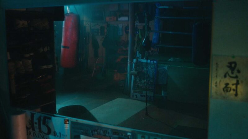 「サンド・バッグ」