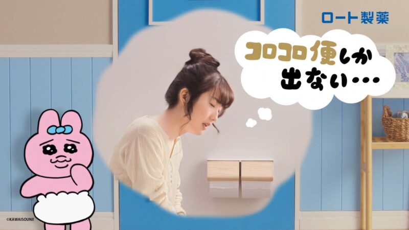 ミルマグ「べんぴのなおし方」