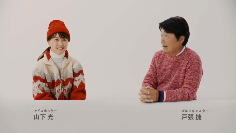 「みんなの100歳時代」スポーツ協賛篇