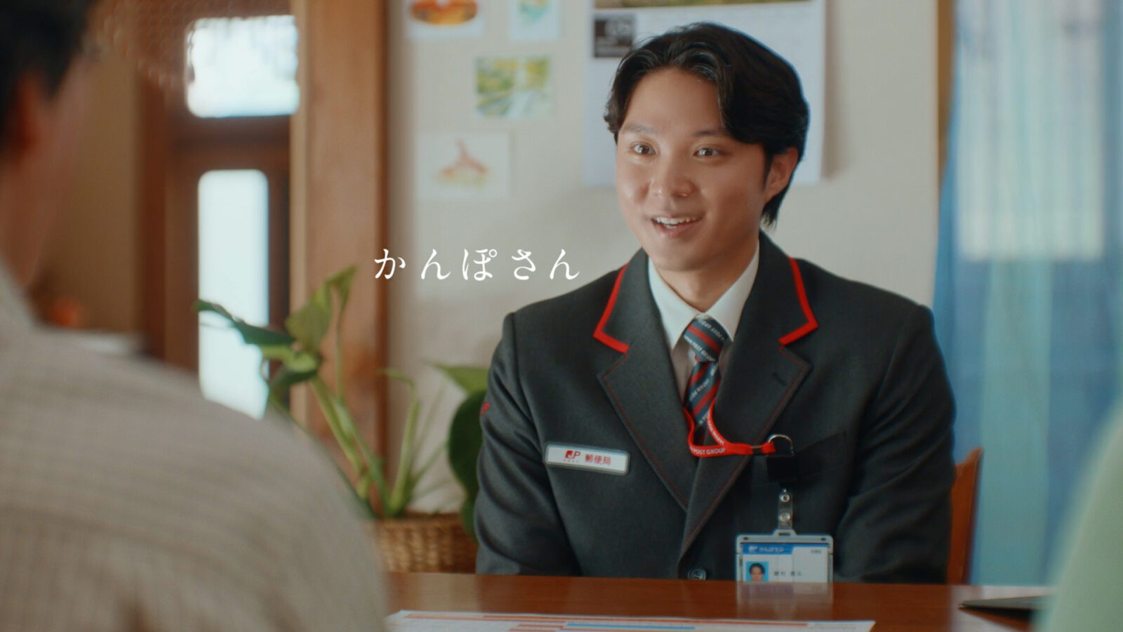 「3色の鳥・かんぽさんと紡ぐ、人生の物語」篇