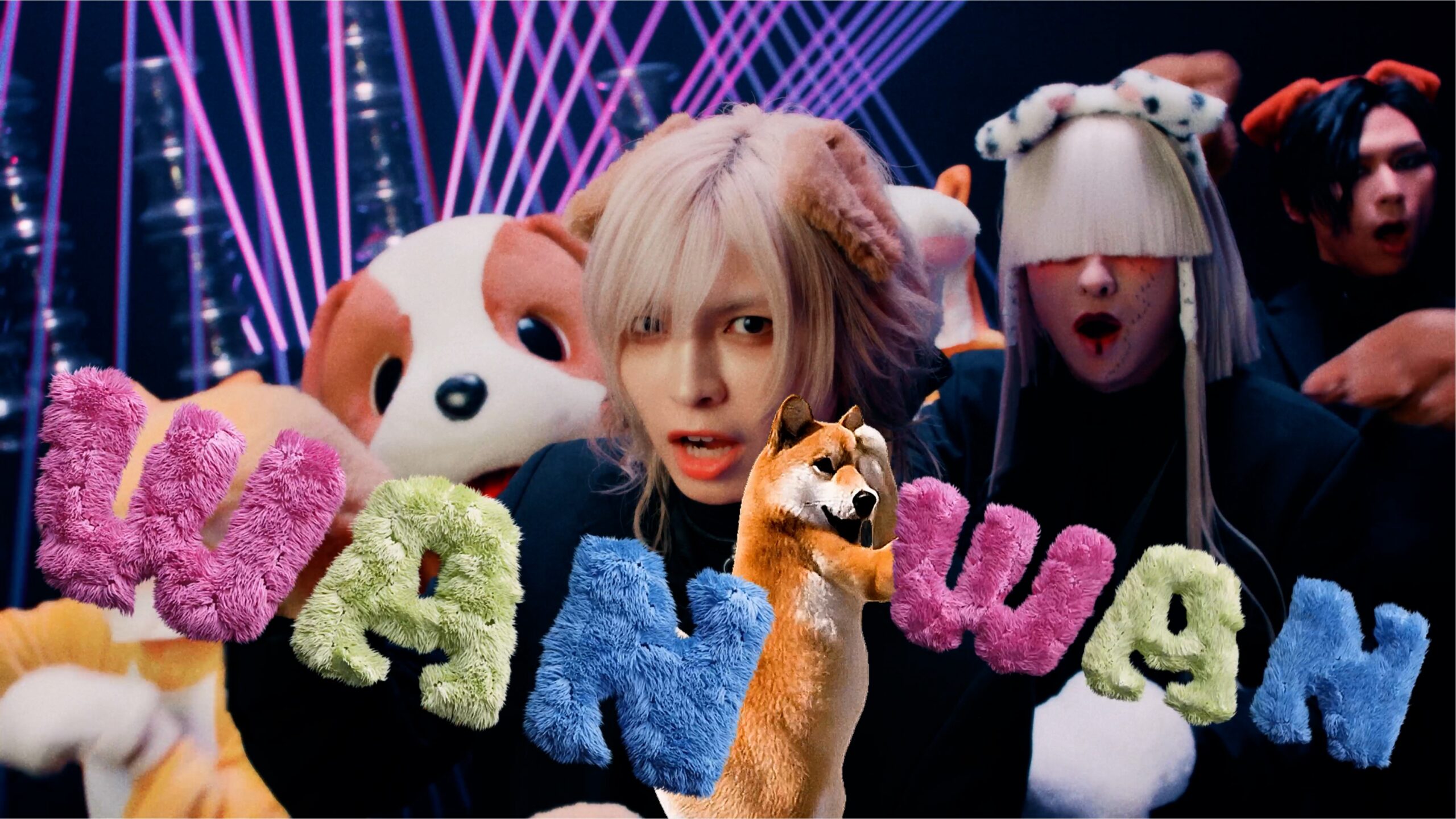 「WAN WAN WONDERLAND」/ -真天地開闢集団- ジグザグ-Music Video