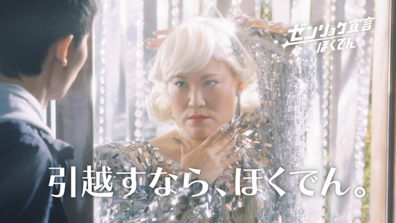 「旅立ちの日　手続きカンタン」篇