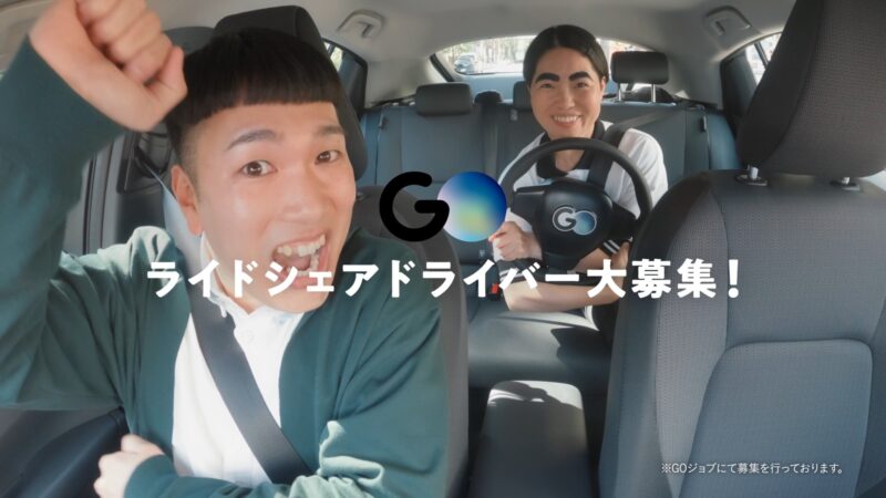 イモトがGO！/「イモトがドライバー突撃レポート ！？ 総集」篇