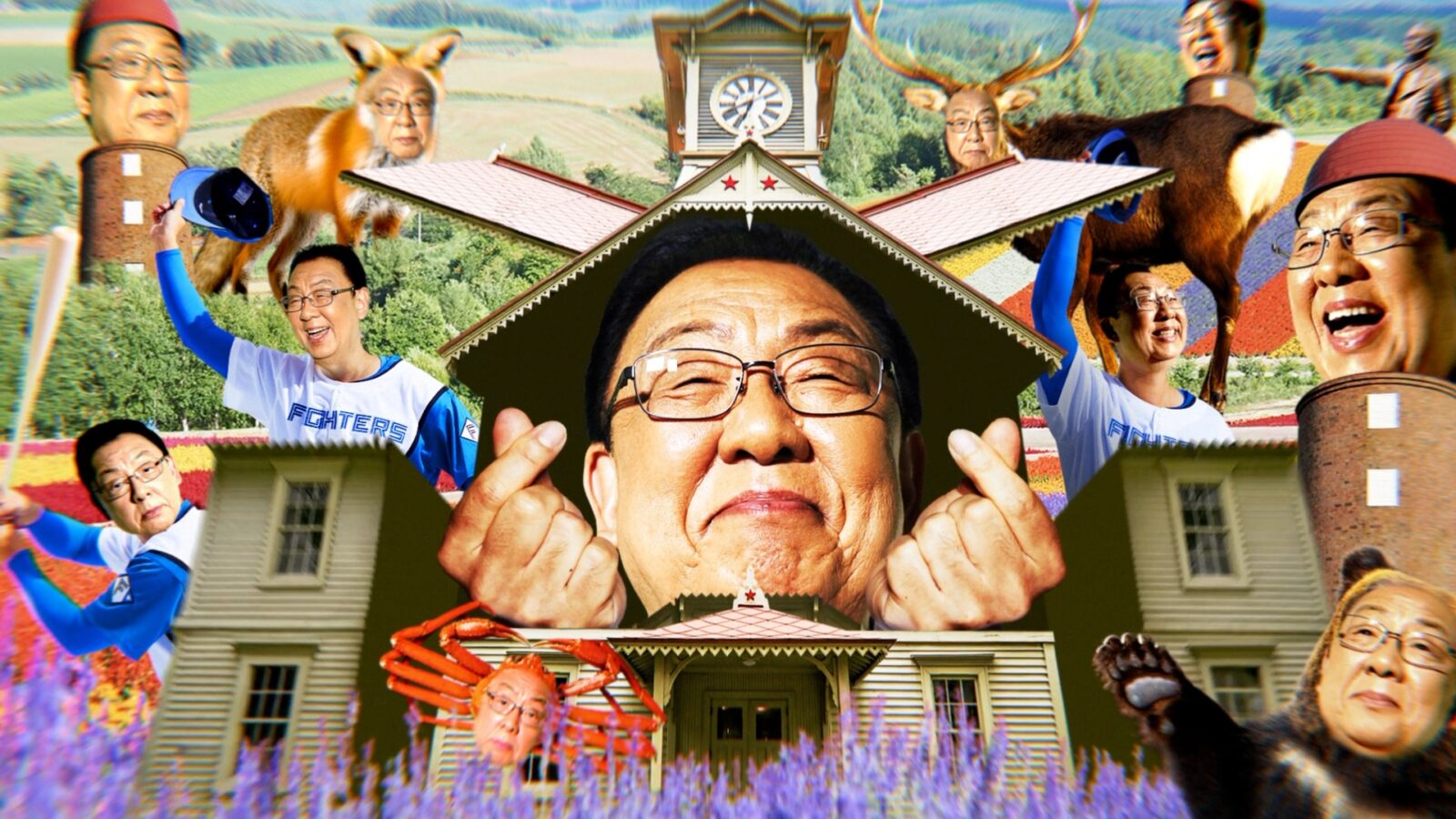 ご当地からあげクン お父さんコラージュ