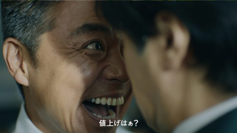 フェアプライス会議～1. 決まらない価格のゆくえ～