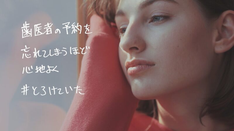 ウルトラストレッチ「＃とろける一行小説」