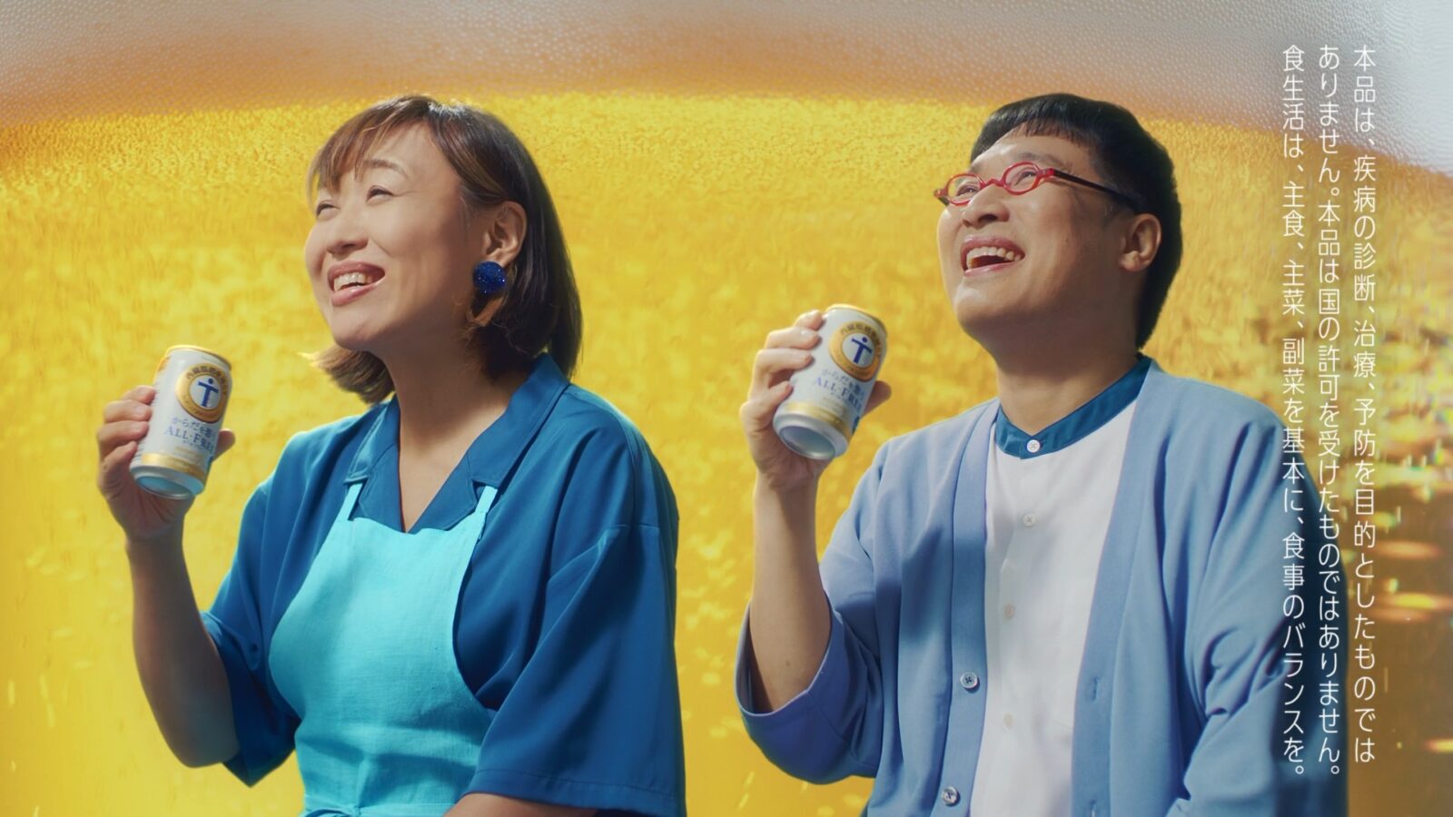 からだを想うオールフリー「父を想う料理」