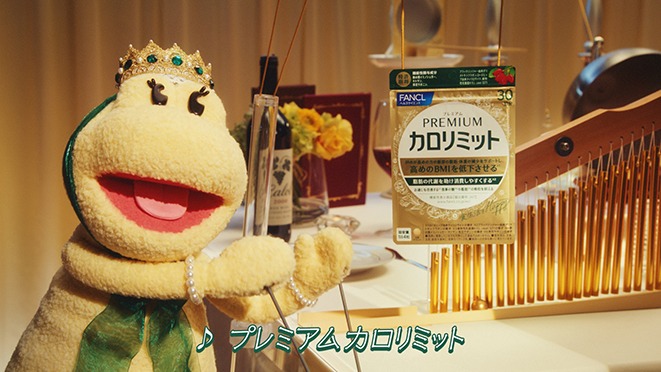 プレミアムカロリミット「からくり装置」篇